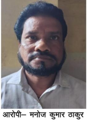 मेडिकल बिल पास करने के एवज में गुरु जी से रिश्वत मांगने वाला सरकारी स्कूल के बाबू को एसीबी ने धरा.