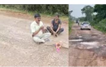 खराब सड़क को लेकर अनोखा विरोध: युवक ने गड्ढों को पहनाई माला, नारियल चढ़ाकर की पूजा, और गाया जसगीत