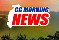 CM साय दो दिवसीय गुजरात दौरे पर रहेंगे। जनजातीय गौरव दिवस पर आज कार्यशाला आयोजित होगी। SIR मुद्दे को लेकर कांग्रेस आज प्रेस कॉन्फ्रेंस करेगी। फुटबॉल चैंपियंस लीग का फाइनल मुकाबला आज खेला जाएगा