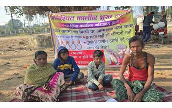 पुश्तैनी जमीन का हक पाने के लिए मुरहा फिर से परिवार सहित कड़कड़ाती ठंड में भूख हड़ताल पर बैठा