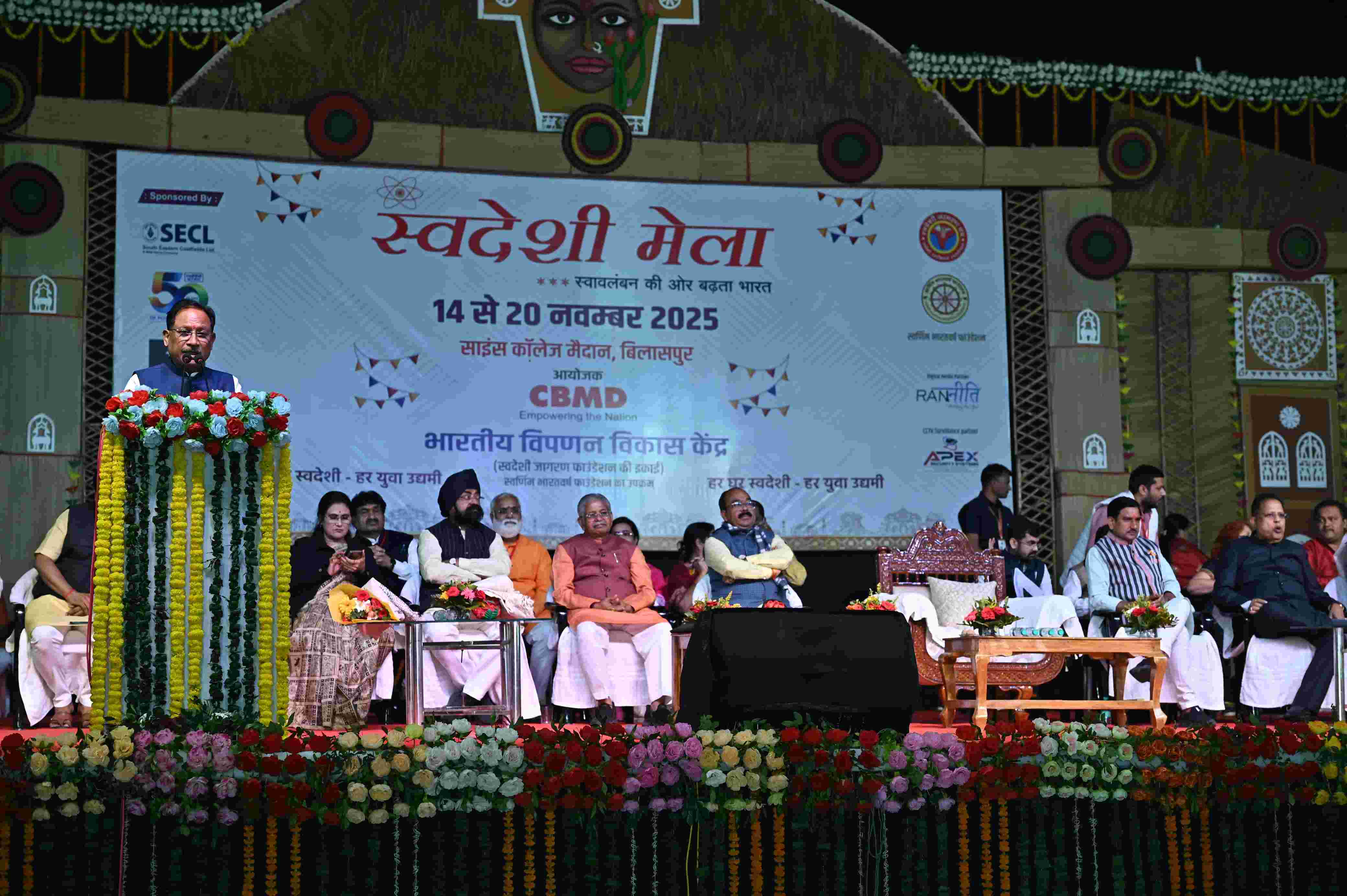 स्वदेशी मेले को मुख्यमंत्री विष्णुदेव साय ने सराहा कहा पीएम मोदी के वोकल फॉर लोकल नारे ने स्वदेशी आंदोलन को दी नई दिशा. 