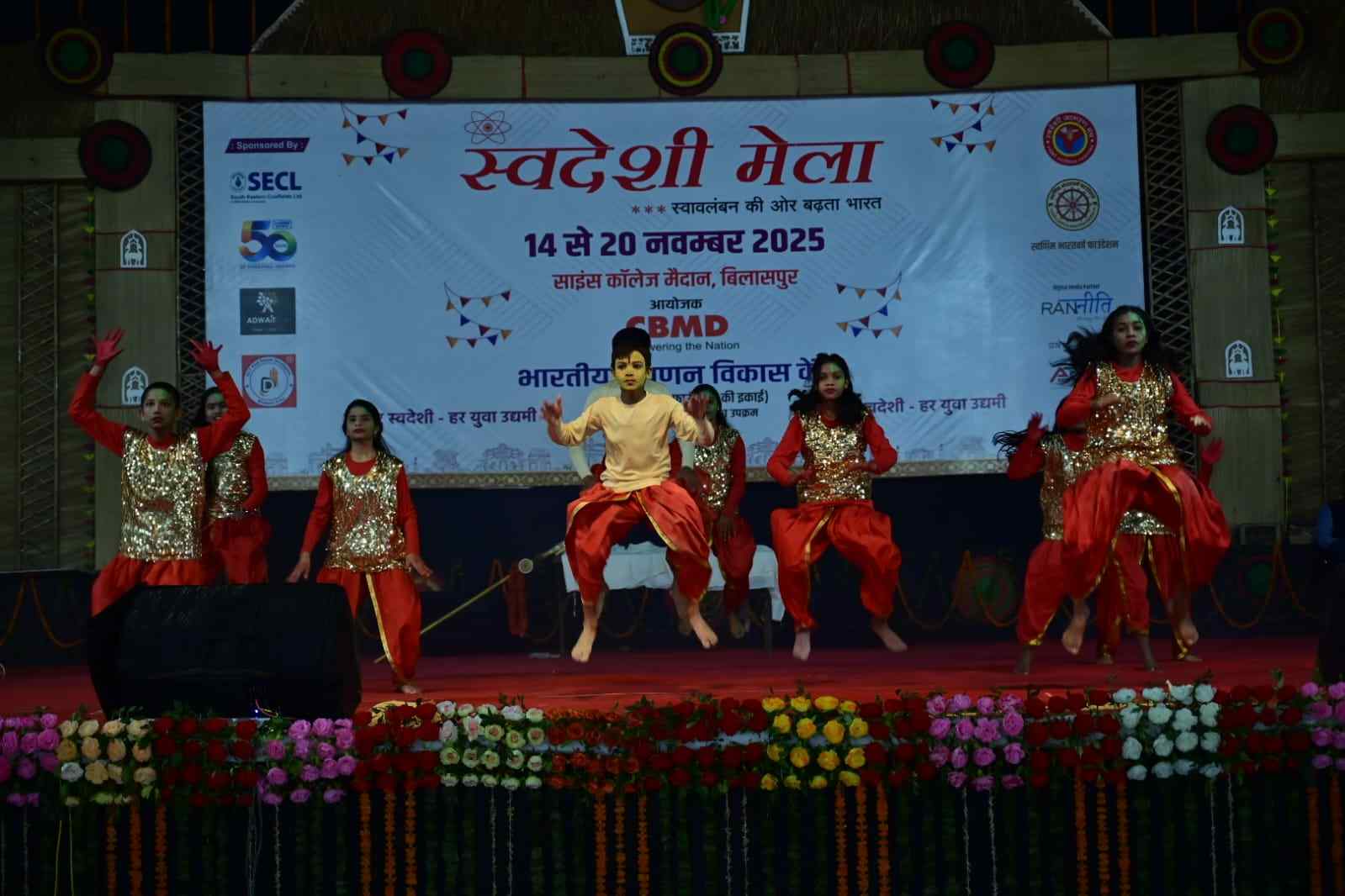  रविवार को बिलासपुरवासियों ने स्वदेशी मेले का आनंद लिया.