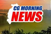 सीएम साय आज विधानसभा के विशेष सत्र में शामिल होंगे। वहीं दिल्ली में कांग्रेस की बैठक आयोजित है, जिसमें दीपक बैज और चरणदास महंत हिस्सा लेंगे। जमयांग सेरिंग भी आज रायपुर में बैठक करेंगे