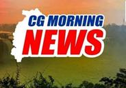 सीएम साय आज बस्तर-सक्ती दौरे पर, बस्तर ओलंपिक 2025 का होगा शुभारंभ, वहीं कांग्रेस शीतकालीन सत्र की रणनीति तैयार करेगी