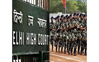 दिल्ली हाईकोर्ट ने CAPF भर्ती मामले में बड़ा फैसला सुनाया; अब 0.4 सेमी कम हाइट वाला उम्मीदवार भी कमांडर बन सकेगा