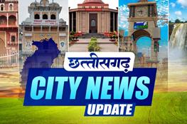 बंदूक की नोक पर लूट की कोशिश नाकाम, दुकानदार की सूझबूझ से बदमाश फरार… सड़क पर केक काटने के मामले में बीएमओ हटाए गए… धान खरीदी में लाखों की हेराफेरी, ऑपरेटर गिरफ्तार…