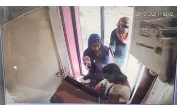 ATM में कैश जमा करने गए बैंक कर्मचारियों से 50 हजार की लूट, जांच में जुटी पुलिस