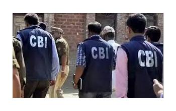 CBI का छापा: बीजापुर में पोस्ट ऑफिस के 4 कर्मचारी रिश्वत लेते गिरफ्तार