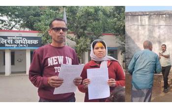 ASI पर दबंगई का आरोप, पीड़ित परिवार ने वरिष्ठ पुलिस अधीक्षक से शिकायत दर्ज कराई