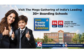 प्रीमियर स्कूल्स एग्ज़ीबिशन: बच्चों के उज्ज्वल भविष्य के लिए पेरेंट्स को सुनहरा मौका, अंतरराष्ट्रीय शिक्षा विकल्पों की मिलेगी जानकारी