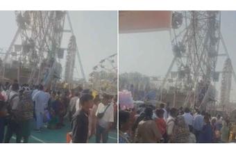 शिवरीनारायण मेले में हादसा: आकाश झूला टूटने से 6 घायल, संचालक के खिलाफ FIR दर्ज