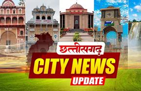 घर के लोग सोते रहे, चोर 50 हजार रुपये नकद लेकर फरार… दो दिवसीय संभाग स्तरीय रोजगार मेले का शुभारंभ…