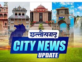 3 साल से लंबित मामलों पर कलेक्टर सख्त; गबन पर FIR, ड्रग तस्करों को 15 साल की सजा, 13 मवेशियों संग पशु तस्कर गिरफ्तार