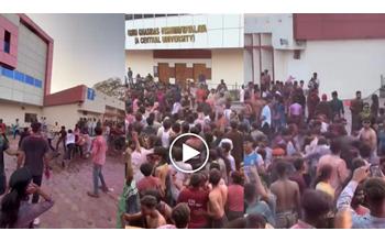 होली मिलन कार्यक्रम में हंगामा: गुरु घासीदास विश्वविद्यालय में छात्रों के बीच मारपीट, लात-घूंसे चले; घटना का वीडियो वायरल