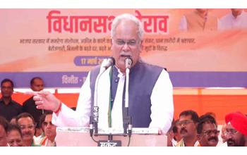 रायपुर में कांग्रेस का बड़ा प्रदर्शन: Bhupesh Baghel बोले—56 इंच का दावा करने वाली सरकार में आज सिलेंडर और खाद तक उपलब्ध नहीं