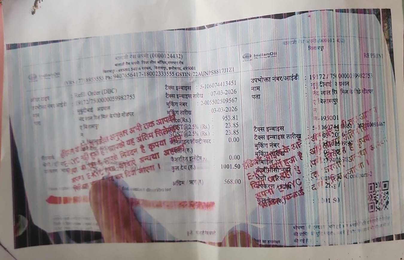 केवाईसी के नाम पर आपदा में ब्लैक का अवसर तलाश रही गैस एजेंसियां.