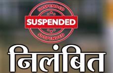 एफआईआर दर्ज करने से बचते हुए दबाव में समझौता कराने वाले एसआई पर कार्रवाई, एसपी ने किया निलंबित