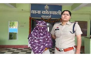 होटल बुलाकर नाबालिग से किया अनाचार, आरोपी महिला गिरफ्तार