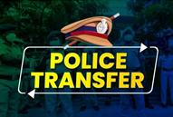 थाना प्रभारियों के तबादले, एसपी ने जारी किए आदेश