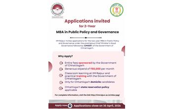 मुख्यमंत्री सुशासन फेलोशिप से युवाओं को प्रशासनिक क्षेत्र में करियर बनाने का मौका मिलेगा