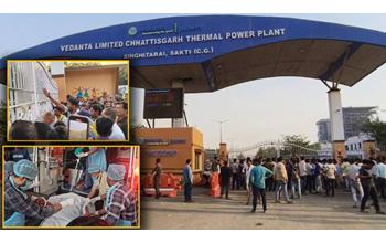 वेदांता पावर प्लांट हादसा: मृतकों का आंकड़ा 10 हुआ, परिजनों का प्रदर्शन, CM साय ने जांच के दिए आदेश