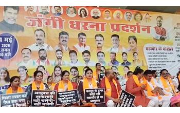 महापौर और कमिश्नर के खिलाफ नारेबाजी, भाजपा पार्षदों के साथ भेदभाव का आरोप लगाया