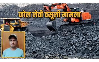 नारायण साहू के खिलाफ ACB-EOW की बड़ी कार्रवाई, पेश किया 5वां पूरक अभियोग पत्र; 1000 पन्नों का चालान अदालत में दाखिल