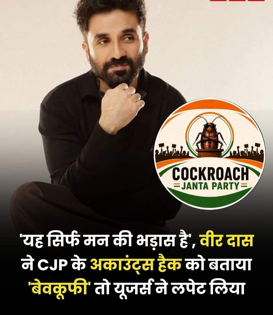 यह सिर्फ मन की बढ़