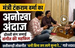 टॉवर पर चढ़कर महिला ने दी जान, मोबाइल पर अक्सर देखती थी आत्महत्या से जुड़े वीडियो