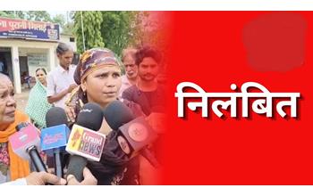 NDPS मामले में रिश्वत मांगने का ऑडियो वायरल, SSP ने दो सब-इंस्पेक्टरों को किया निलंबित