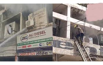 सेंट्रल बैंक में लगी भीषण आग, इलाके में मचा हड़कंप; फायर ब्रिगेड की टीम मौके पर पहुंची