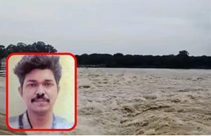 शिवनाथ नदी में डूबने से केरल के युवक की मौत, दोस्तों के साथ नहाने के दौरान हुआ हादसा