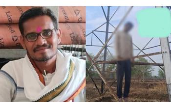बिजली टॉवर पर फंदे से लटका मिला कर्मचारी, मामले की जांच कर रही पुलिस