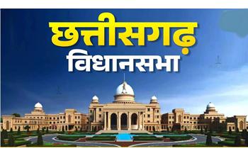 विधानसभा में अविश्वास प्रस्ताव दाखिल, अंतिम दिन सरकार को घेरेगा विपक्ष