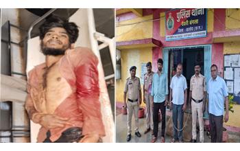 युवक की बेरहमी से हत्या, रॉड से हमला करने वाले पिता-पुत्र पुलिस की गिरफ्त में