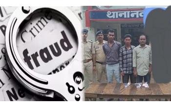 काले कागज से असली नोट बनाने का झांसा देकर ठगी की कोशिश, मास्टरमाइंड समेत 3 गिरफ्तार; फोनपे पर मांगे 50 हजार