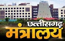 बड़े पैमाने पर DFO के तबादले, वन विभाग में हुआ बड़ा फेरबदल