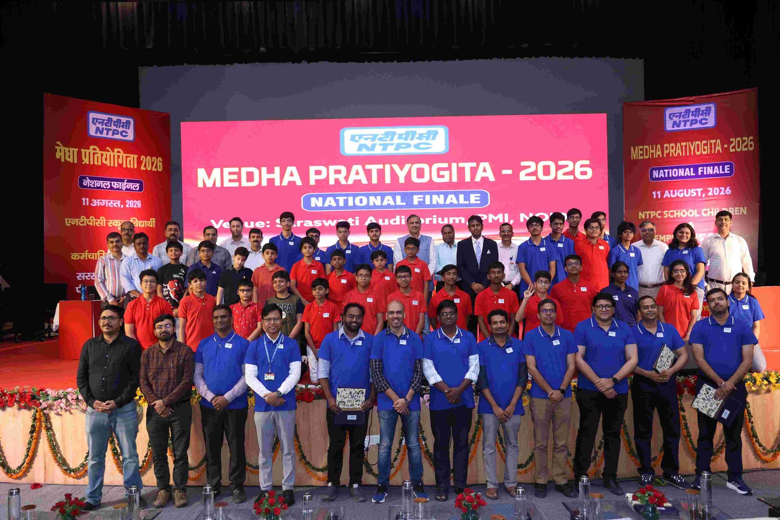 एनटीपीसी ने मेधा प्रतियोगिता 2026 के राष्ट्रीय फाइनल का सफल आयोजन किया.