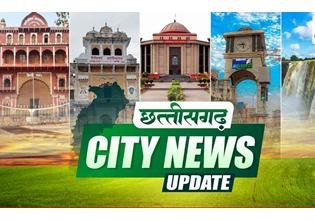 # Durg-Bhilai-Rajnandgaon News Update: निगम की सामान्य सभा में हंगामा, 29 करोड़ के विकास कार्यों को मंजूरी… रेलवे अधिकारी रिश्वत लेते गिरफ्तार, सचिव ने रोका भुगतान तो कर्ज में डूबा पूर्व सरपंच