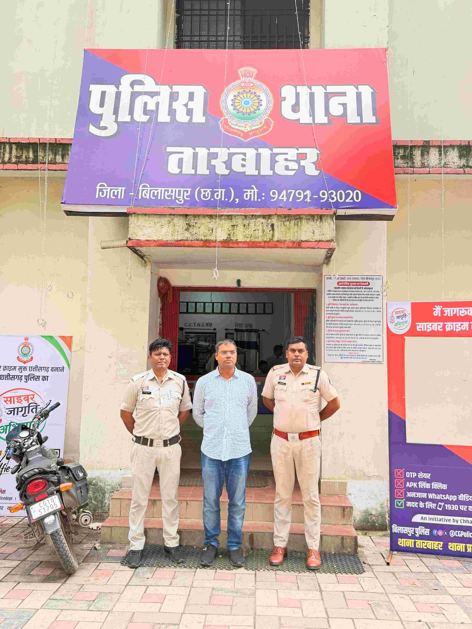 कांग्रेस नेता पर हमले की सुपारी देने वाला मुख्य आरोपी नवीन पटेल गिरफ्तार.