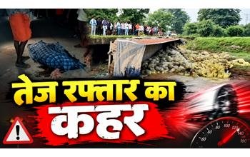 स्कूल से कलेक्ट्रेट तक छात्राओं का मार्च! जानिए, क्या थीं उनकी प्रमुख मांगें