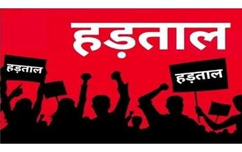 PV ऐप से फसल गिरदावरी का विरोध: पटवारियों ने किया बहिष्कार, अनिश्चितकालीन हड़ताल की चेतावनी