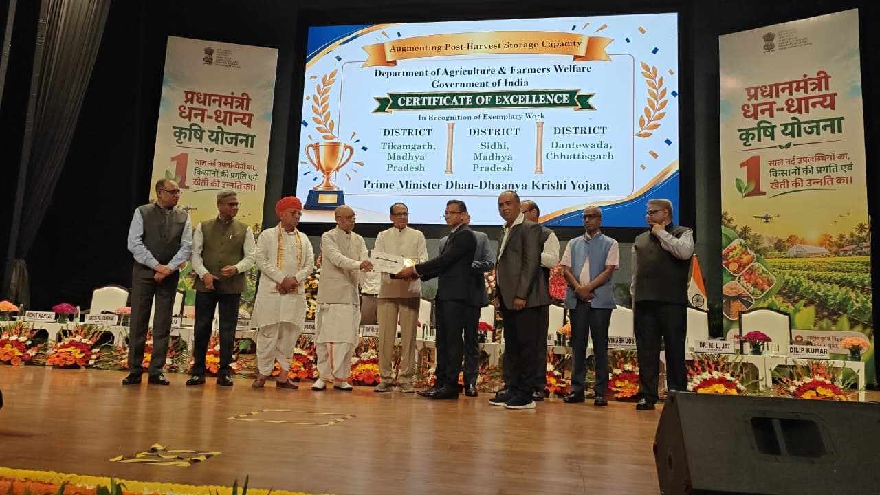 पीएम धन-धान्य कृषि योजना: उत्कृष्ट कार्य के लिए छत्तीसगढ़ के दंतेवाड़ा जिले को मिला राष्ट्रीय सम्मान, मुख्यमंत्री साय ने दी बधाई.