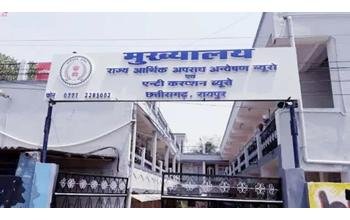 बैंक ऑफ इंडिया में 36.79 लाख रुपये की वित्तीय गड़बड़ी का मामला, EOW-ACB ने तत्कालीन शाखा प्रबंधक के खिलाफ दाखिल किया 1,500 पन्नों का चालान