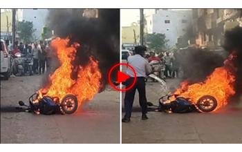 चलती इलेक्ट्रिक स्कूटी में लगी भीषण आग, चालक ने कूदकर बचाई जान; घटना का वीडियो आया सामने